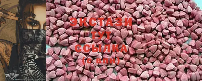 OMG сайт  Елабуга  ЭКСТАЗИ 300 mg 